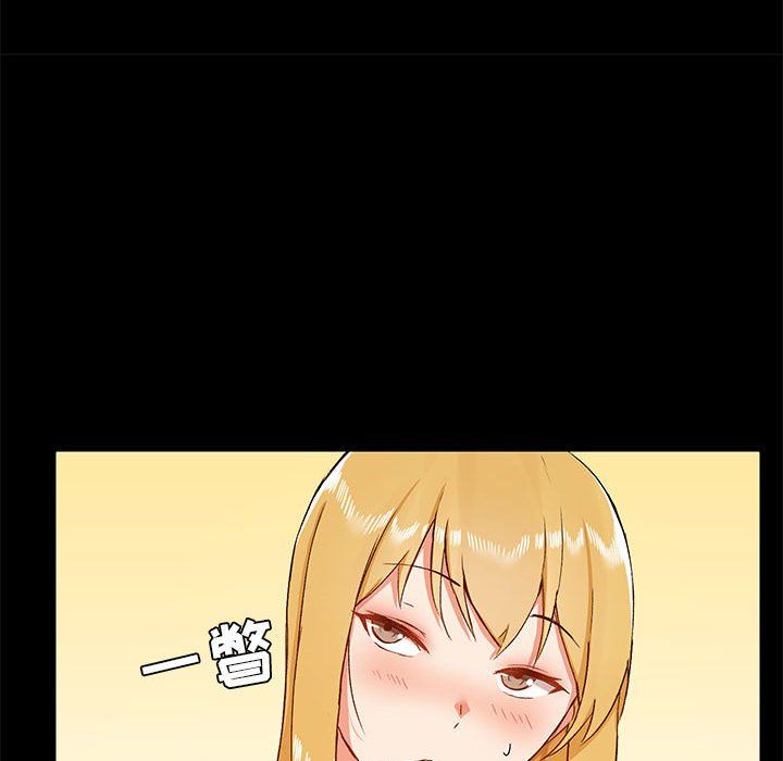 《爱玩游戏的女人们》漫画 第10話