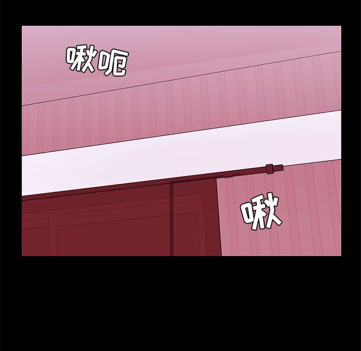 《爱玩游戏的女人们》漫画 第10話