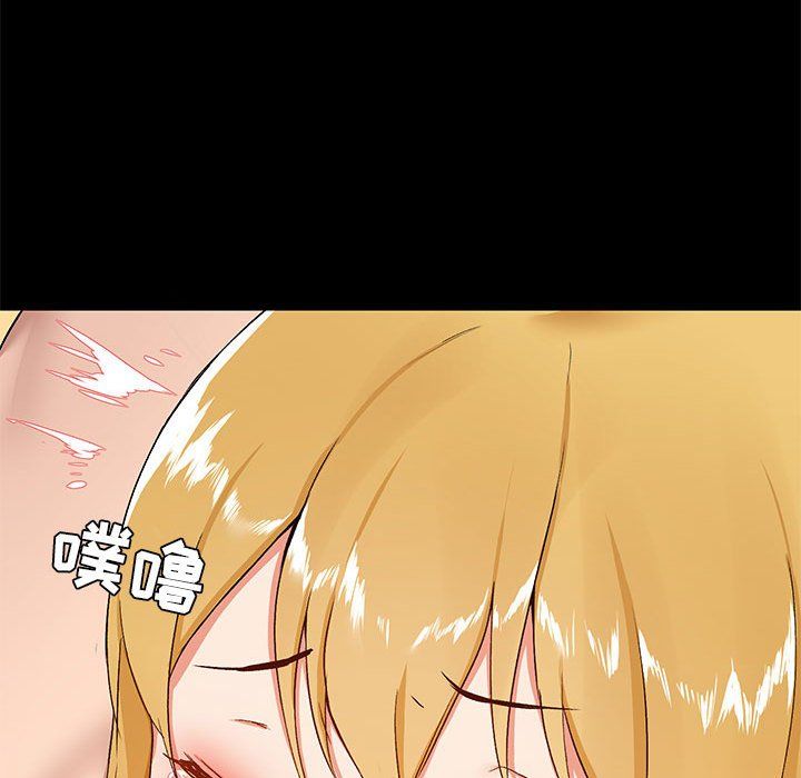 《爱玩游戏的女人们》漫画 第10話
