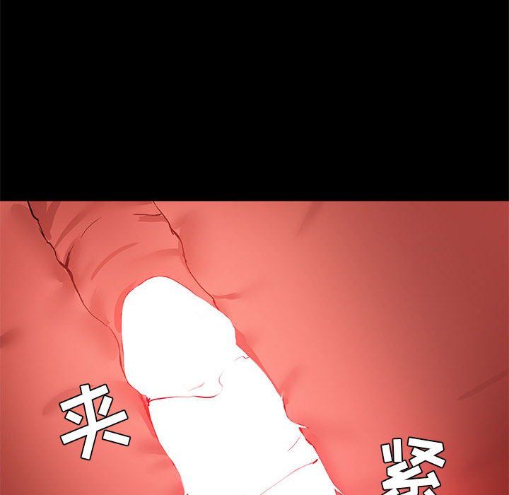《爱玩游戏的女人们》漫画 第11話