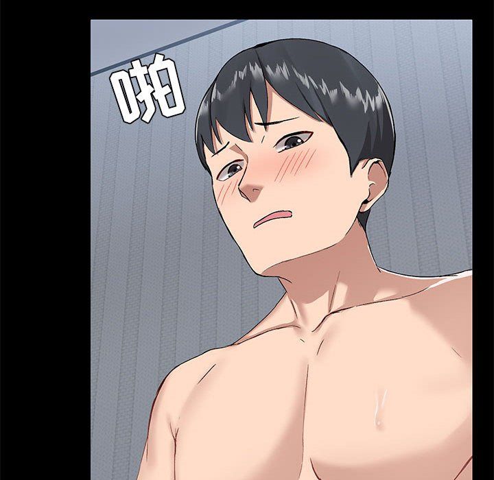 《爱玩游戏的女人们》漫画 第11話