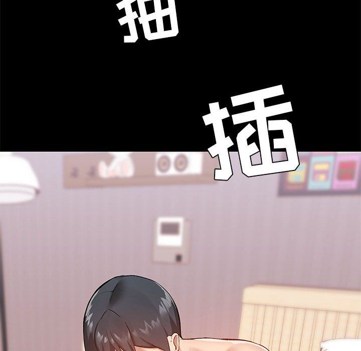 《爱玩游戏的女人们》漫画 第11話