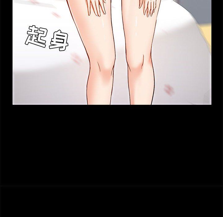 《爱玩游戏的女人们》漫画 第12話