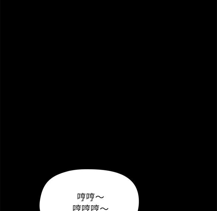 《爱玩游戏的女人们》漫画 第12話