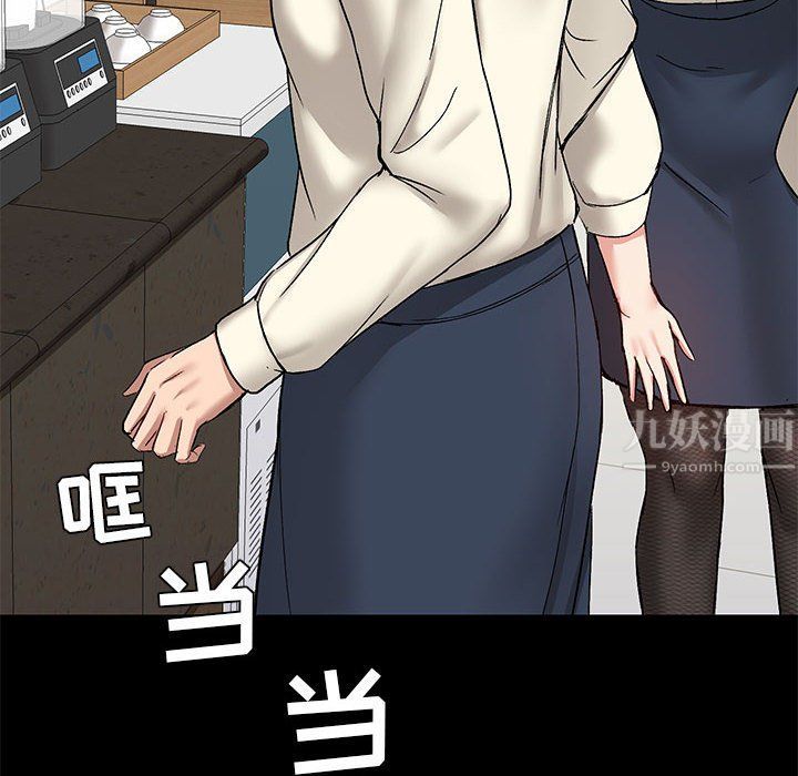 《爱玩游戏的女人们》漫画 第12話