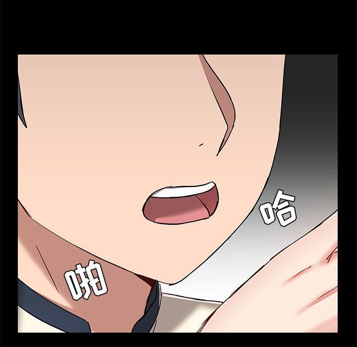 《爱玩游戏的女人们》漫画 第12話