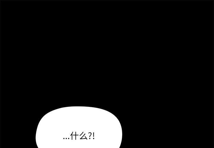 《爱玩游戏的女人们》漫画 第13話
