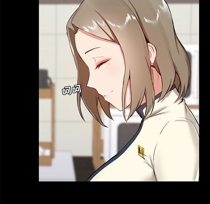 《爱玩游戏的女人们》漫画 第13話
