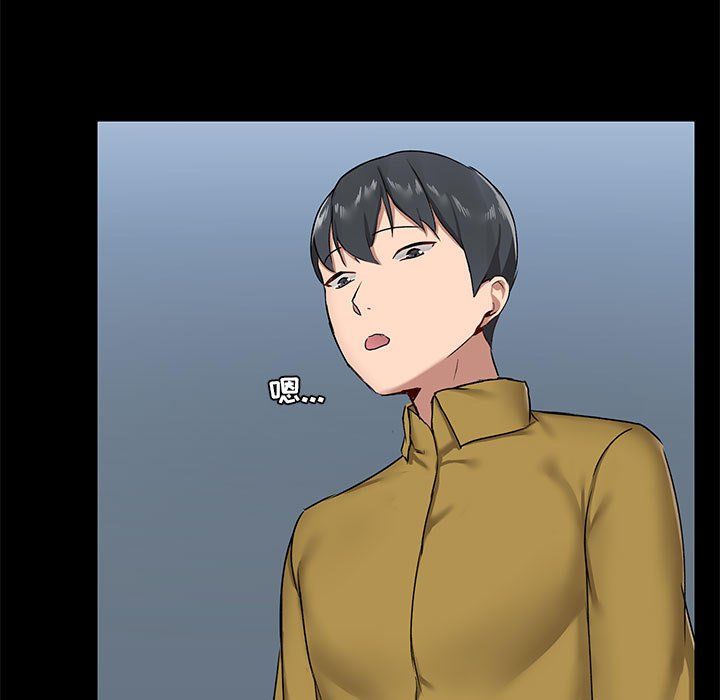 《爱玩游戏的女人们》漫画 第13話