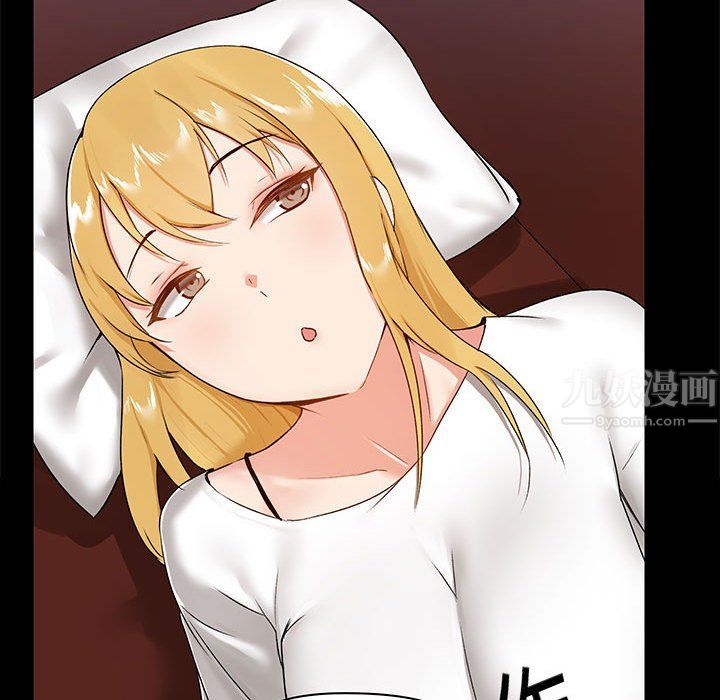 《爱玩游戏的女人们》漫画 第13話
