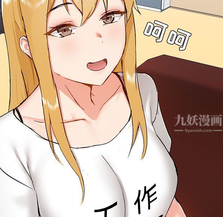 《爱玩游戏的女人们》漫画 第13話