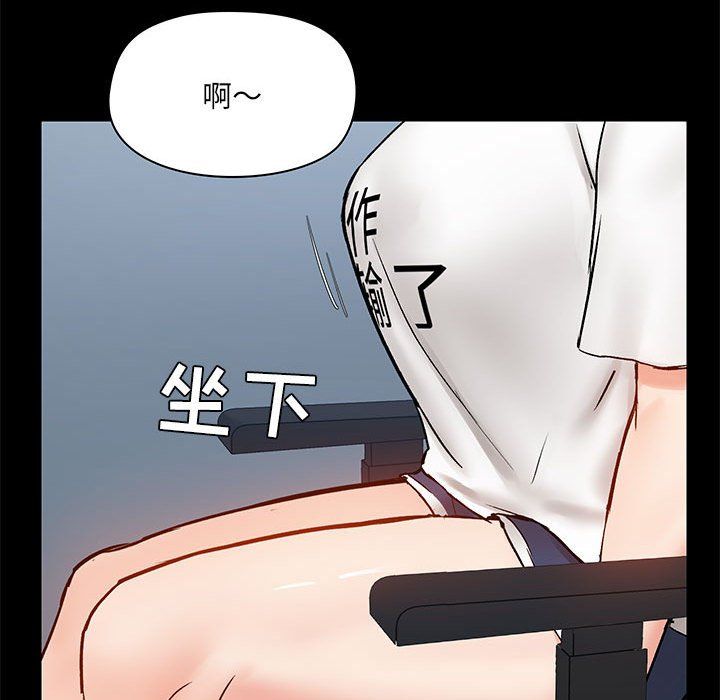 《爱玩游戏的女人们》漫画 第13話