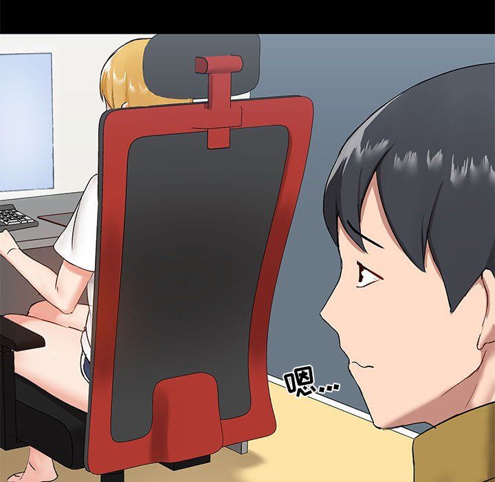《爱玩游戏的女人们》漫画 第13話