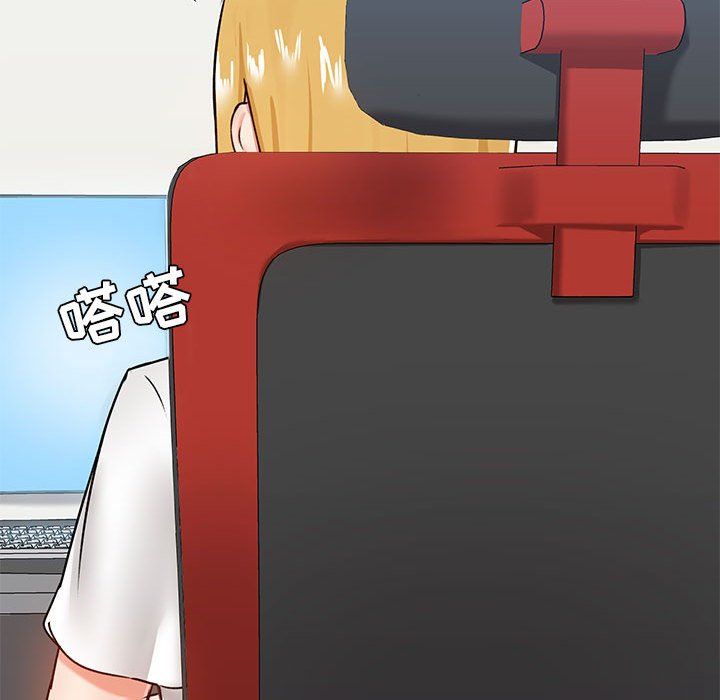 《爱玩游戏的女人们》漫画 第13話