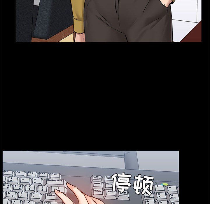 《爱玩游戏的女人们》漫画 第13話