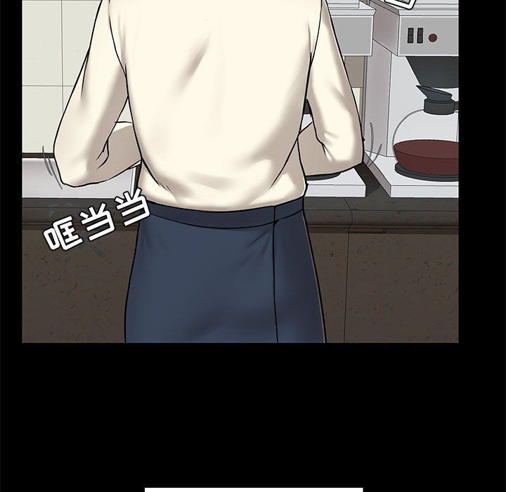 《爱玩游戏的女人们》漫画 第13話