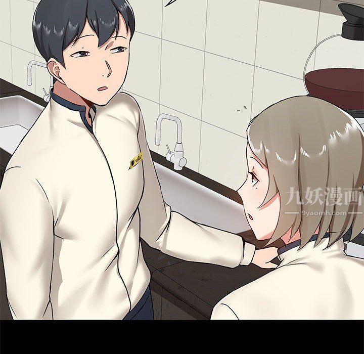 《爱玩游戏的女人们》漫画 第13話