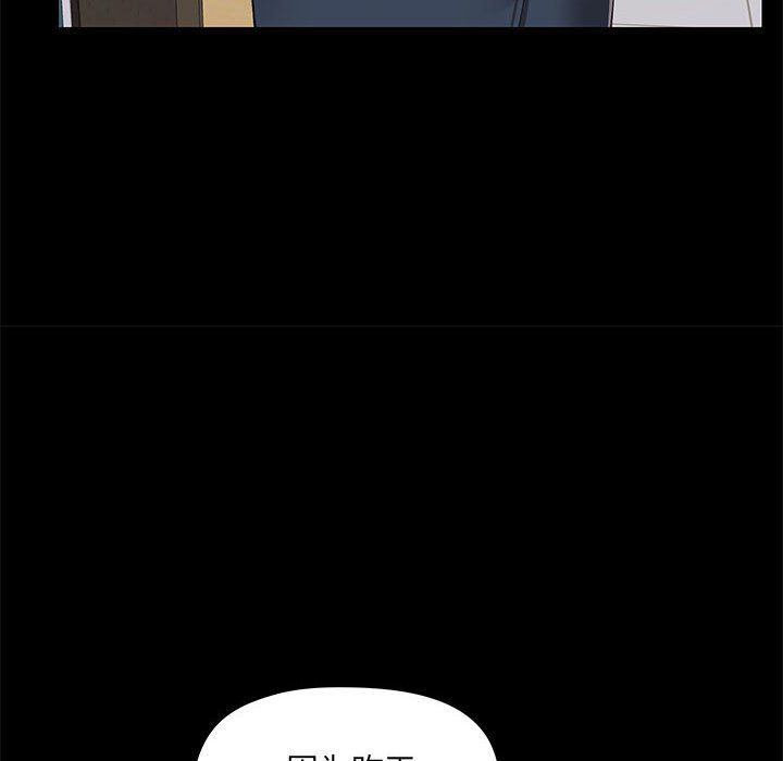 《爱玩游戏的女人们》漫画 第13話