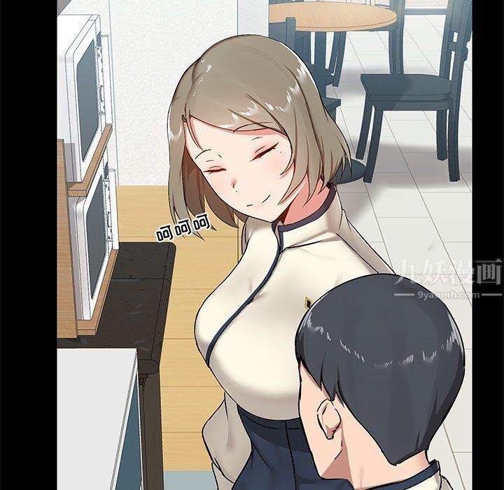 《爱玩游戏的女人们》漫画 第13話