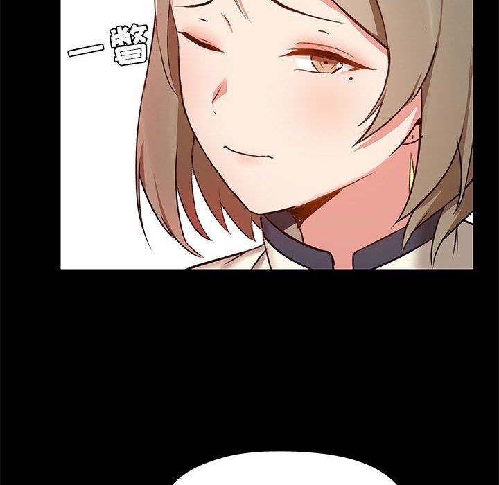 《爱玩游戏的女人们》漫画 第13話