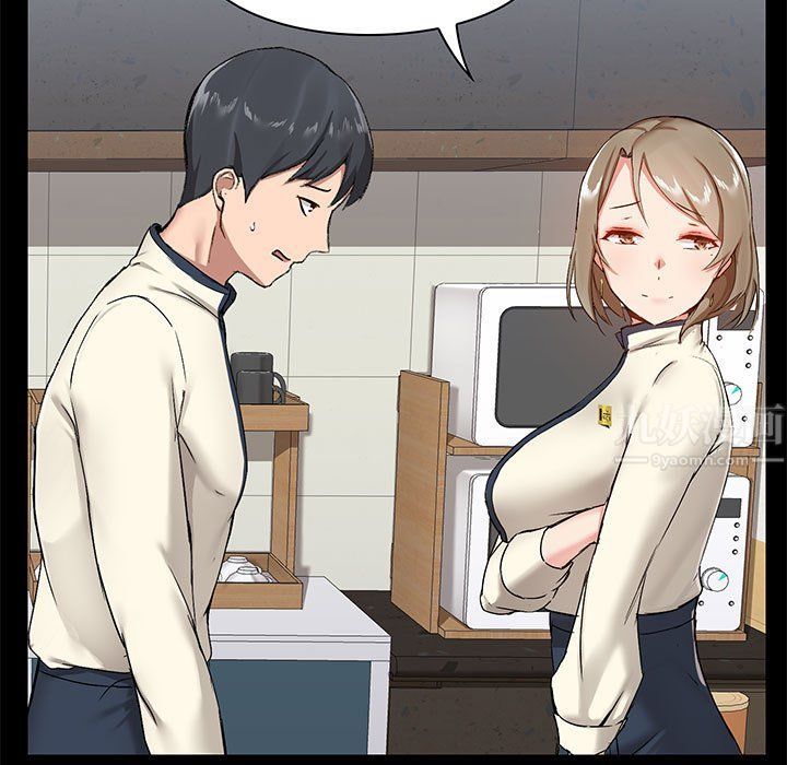 《爱玩游戏的女人们》漫画 第13話