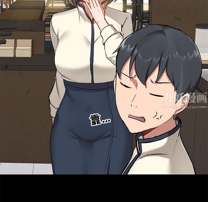 《爱玩游戏的女人们》漫画 第14話