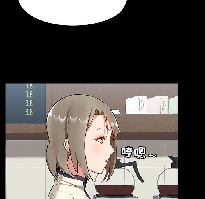 《爱玩游戏的女人们》漫画 第14話