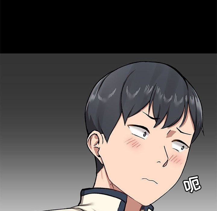 《爱玩游戏的女人们》漫画 第14話