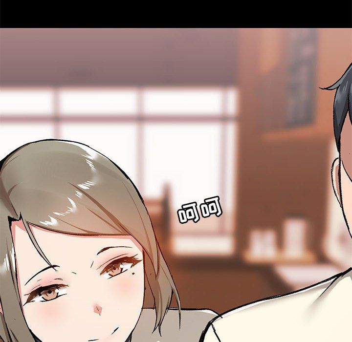 《爱玩游戏的女人们》漫画 第14話