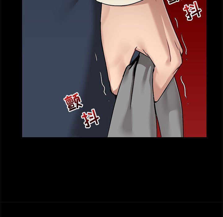 《爱玩游戏的女人们》漫画 第14話