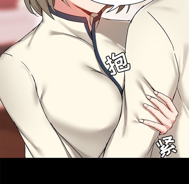 《爱玩游戏的女人们》漫画 第14話