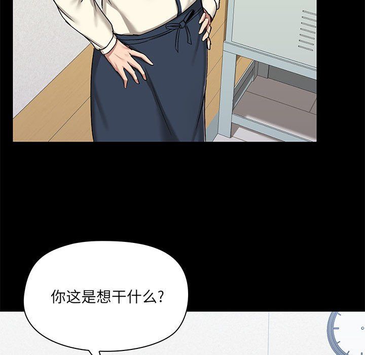 《爱玩游戏的女人们》漫画 第14話