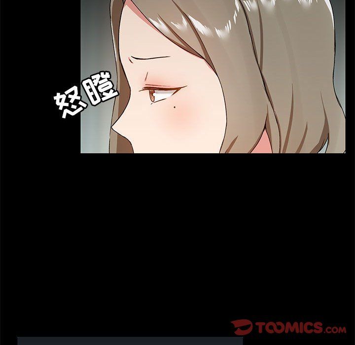《爱玩游戏的女人们》漫画 第14話