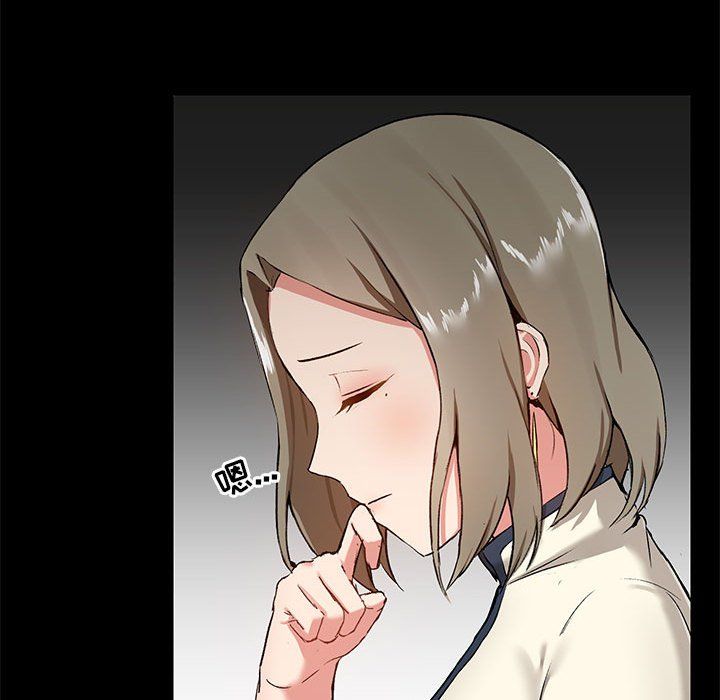 《爱玩游戏的女人们》漫画 第14話