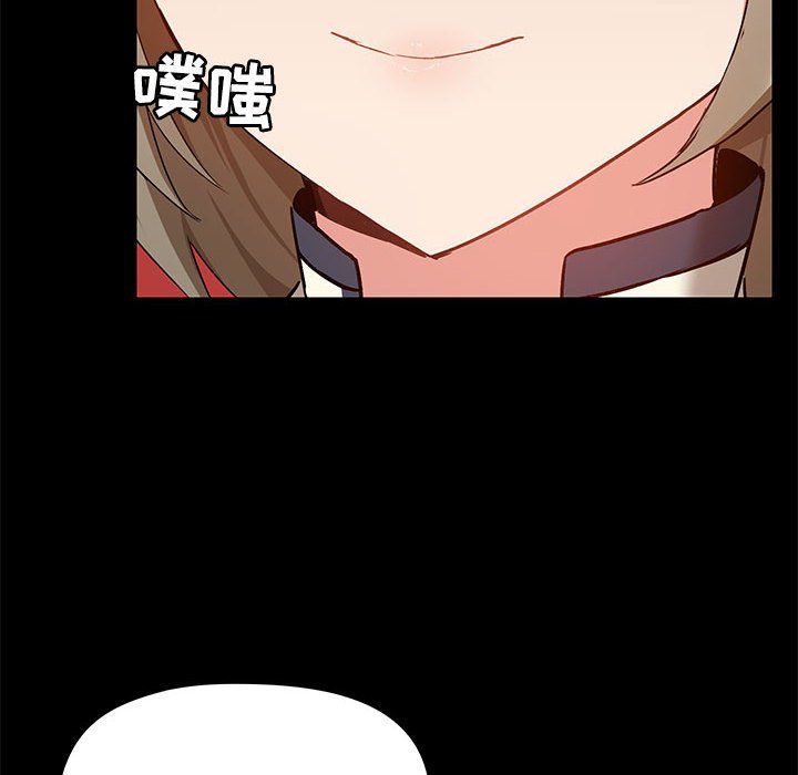 《爱玩游戏的女人们》漫画 第15話