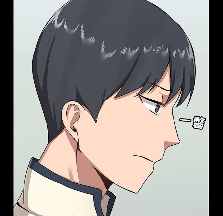 《爱玩游戏的女人们》漫画 第15話