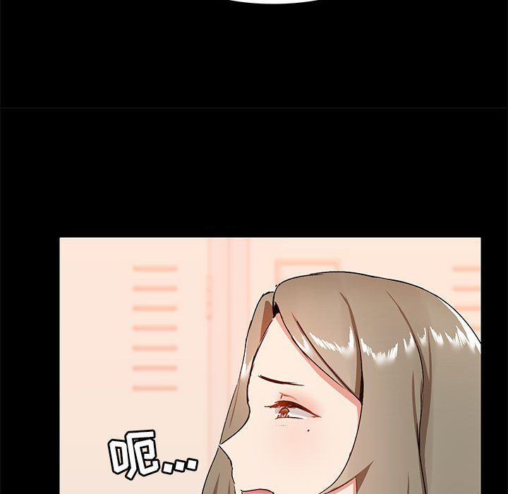 《爱玩游戏的女人们》漫画 第15話