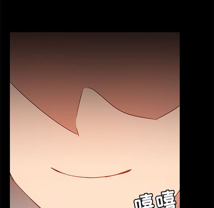 《爱玩游戏的女人们》漫画 第15話