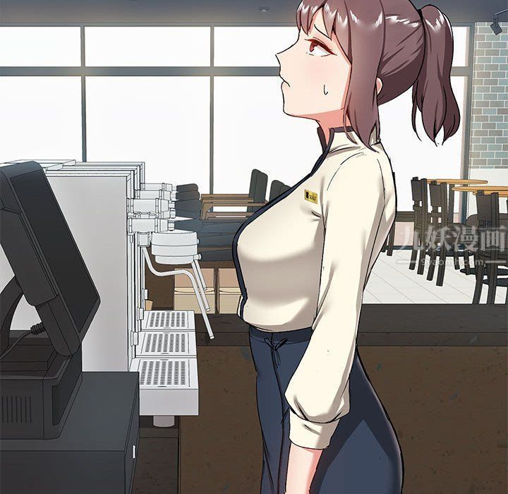 《爱玩游戏的女人们》漫画 第15話
