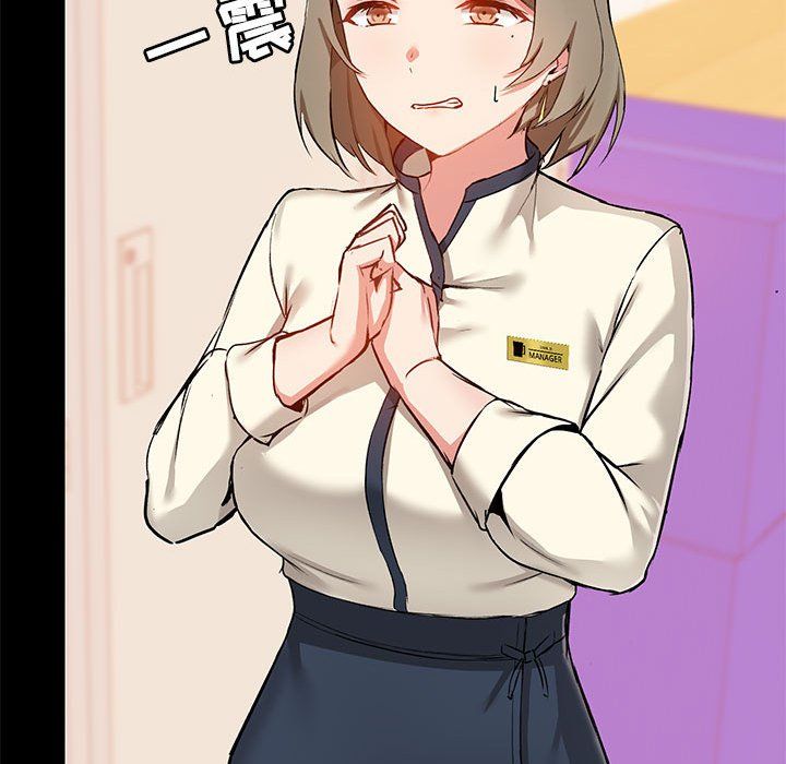 《爱玩游戏的女人们》漫画 第15話