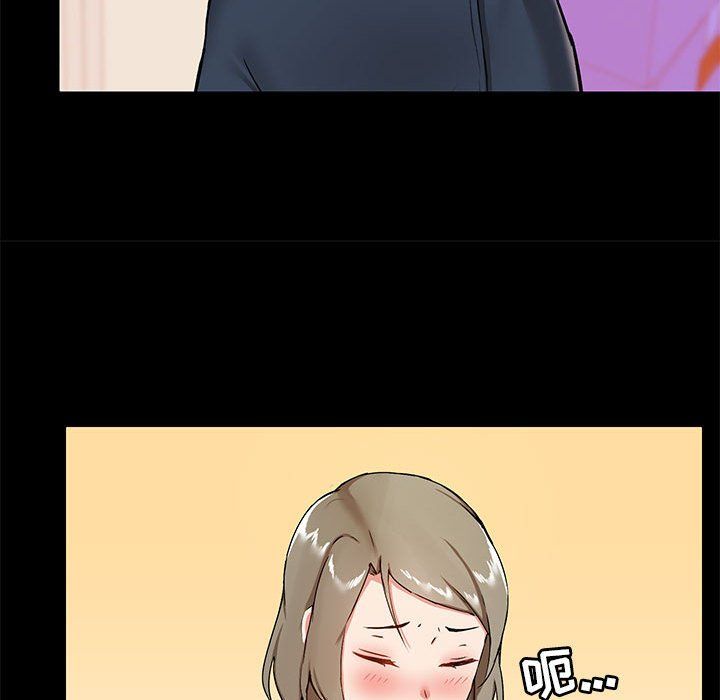 《爱玩游戏的女人们》漫画 第15話