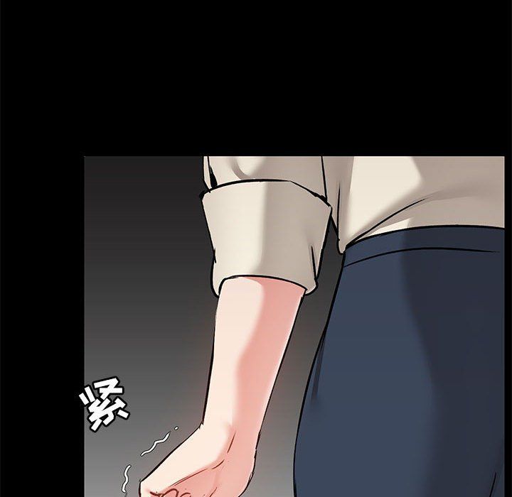 《爱玩游戏的女人们》漫画 第15話