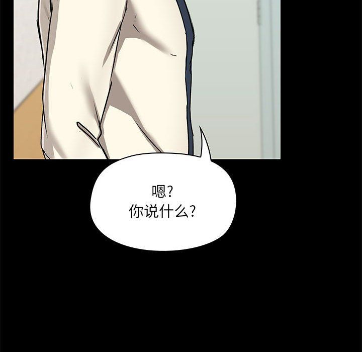 《爱玩游戏的女人们》漫画 第15話