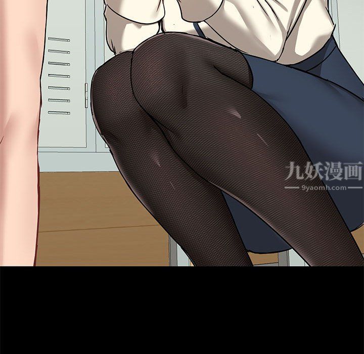《爱玩游戏的女人们》漫画 第15話