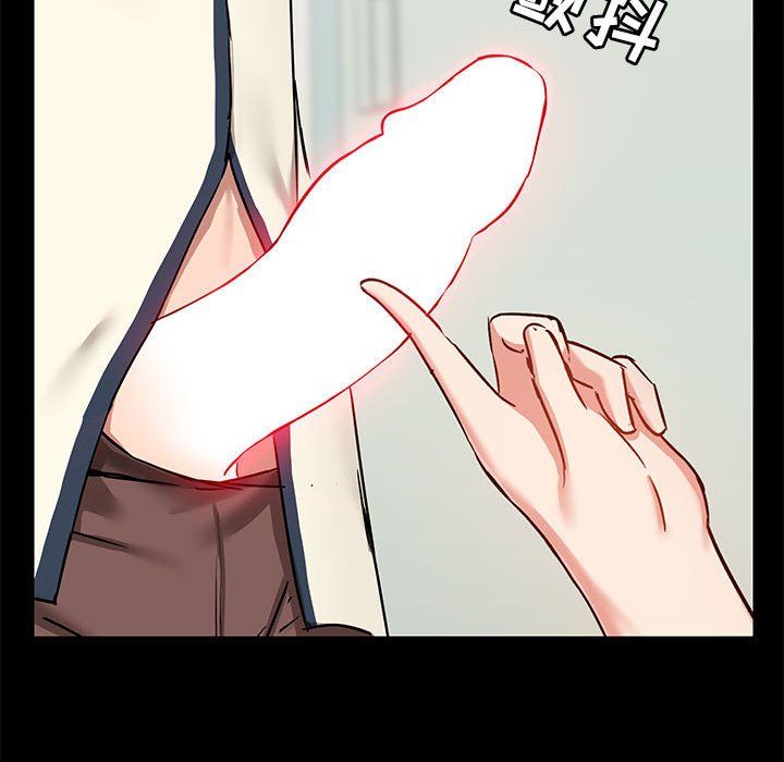 《爱玩游戏的女人们》漫画 第15話
