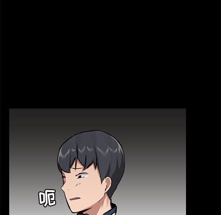 《爱玩游戏的女人们》漫画 第15話