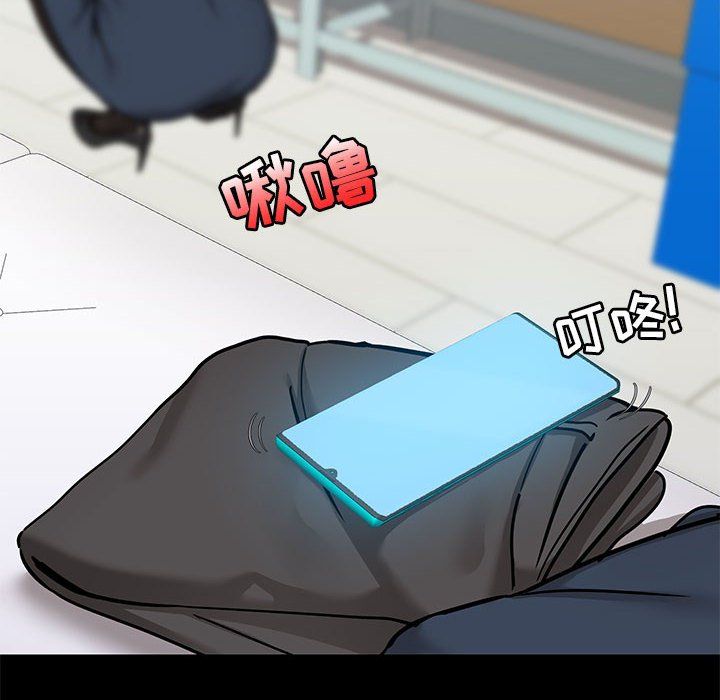 《爱玩游戏的女人们》漫画 第16話
