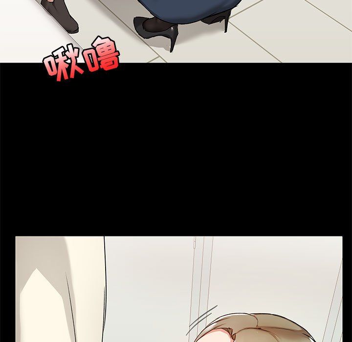 《爱玩游戏的女人们》漫画 第16話