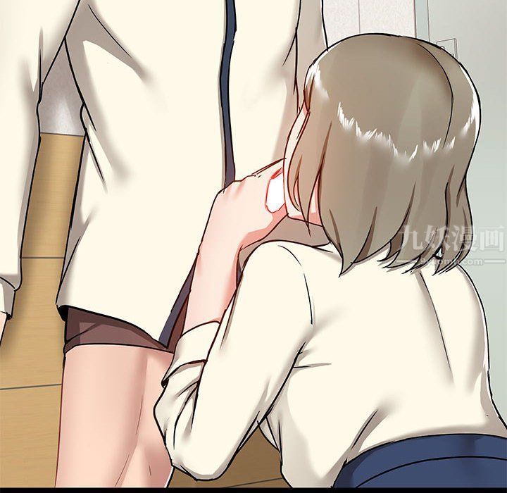 《爱玩游戏的女人们》漫画 第16話