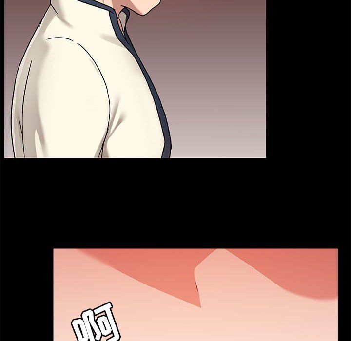 《爱玩游戏的女人们》漫画 第16話